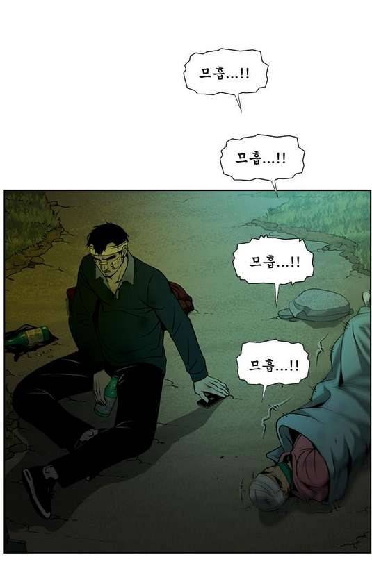 상중하 39화 12