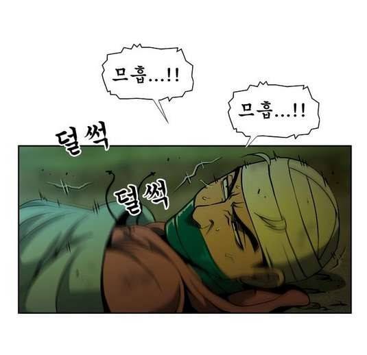상중하 39화 13