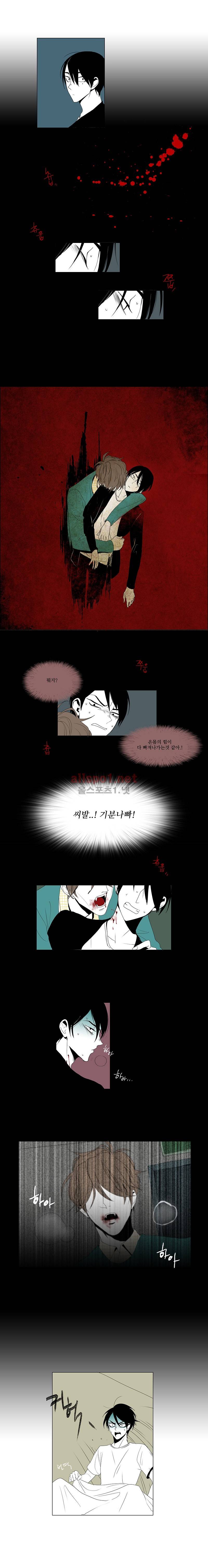 박쥐사육 1화 3