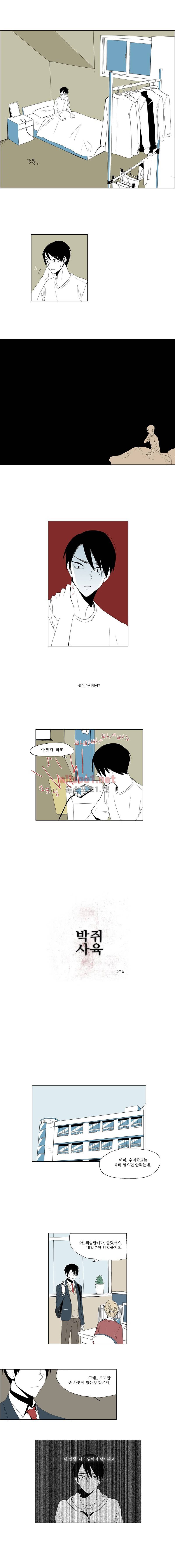 박쥐사육 1화 4