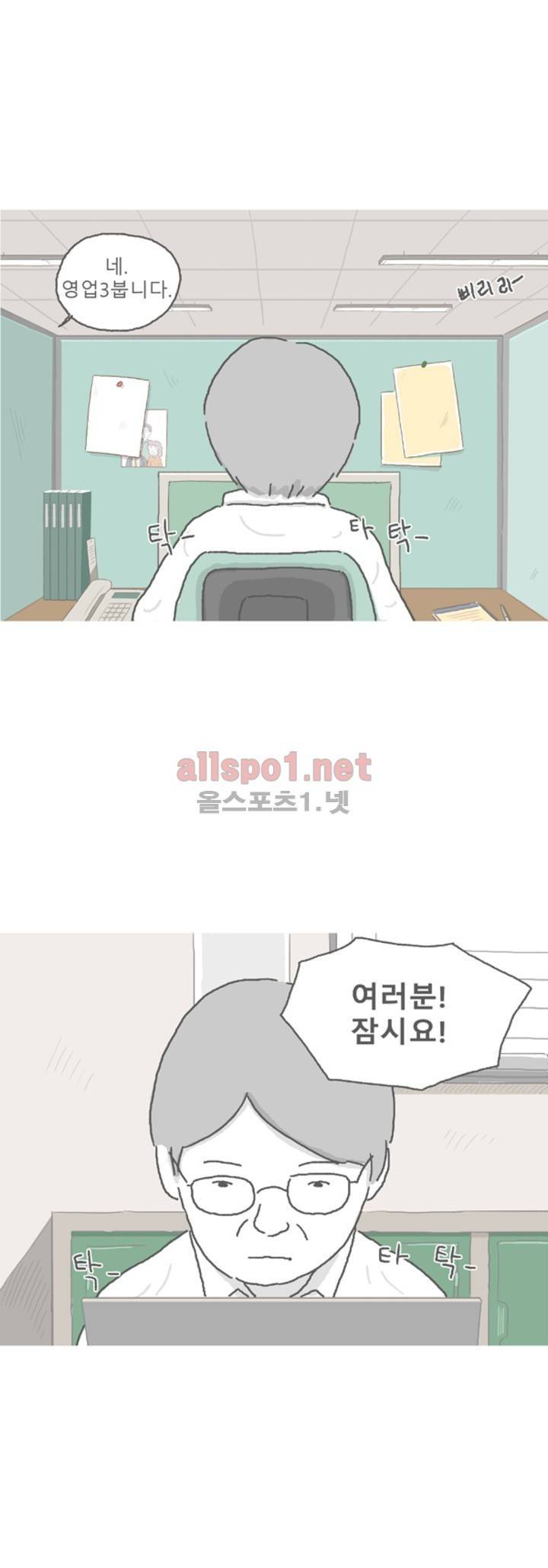 아만자 60화 2