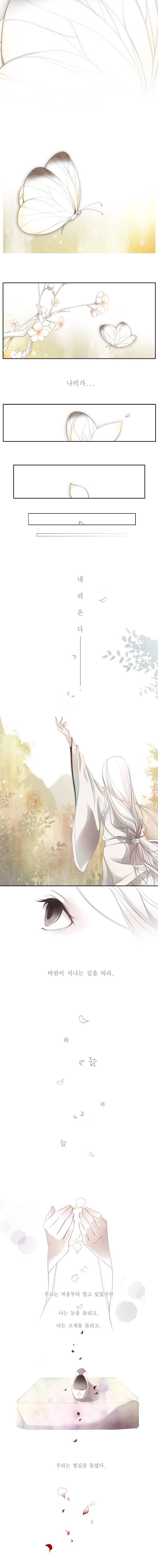 십이야 서시 1