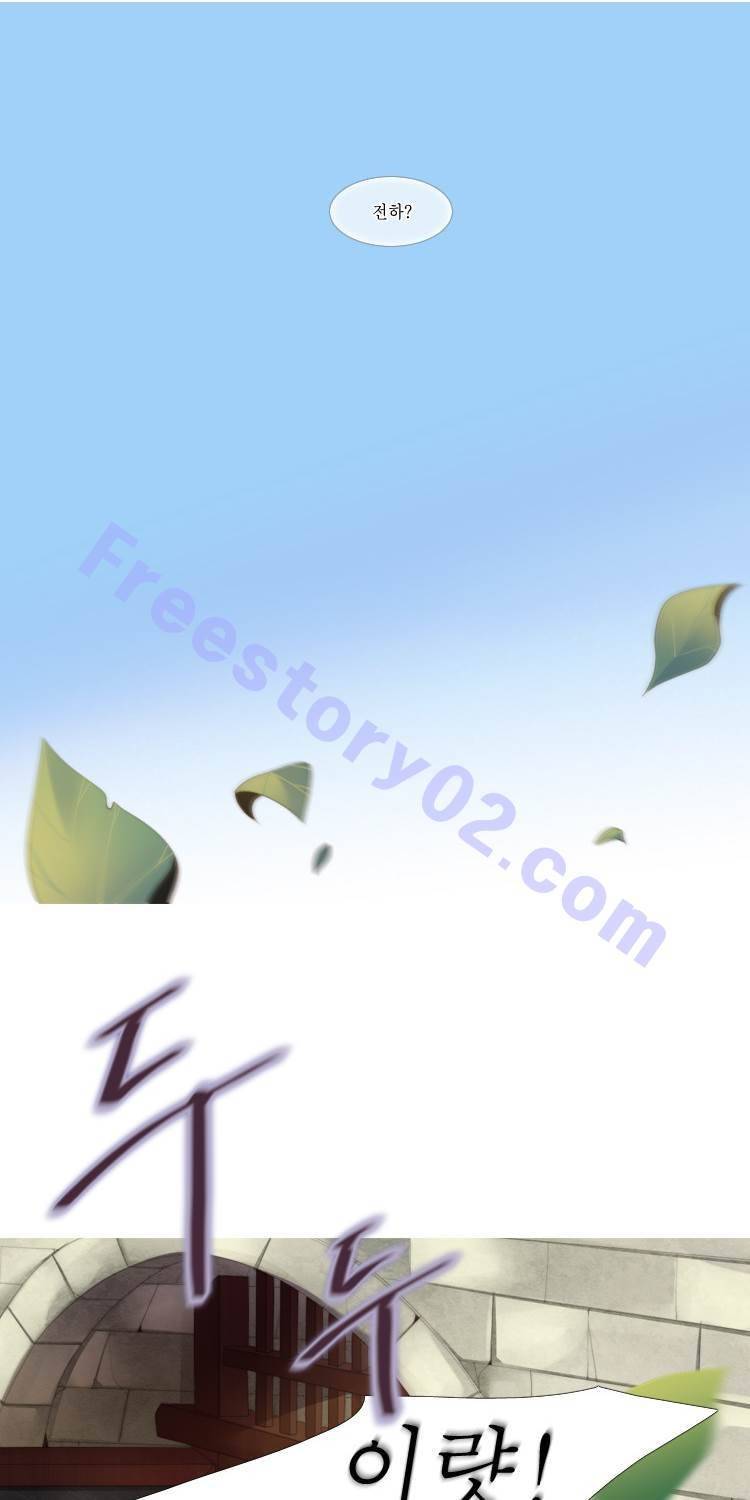 십이야 (3부) 2화 13