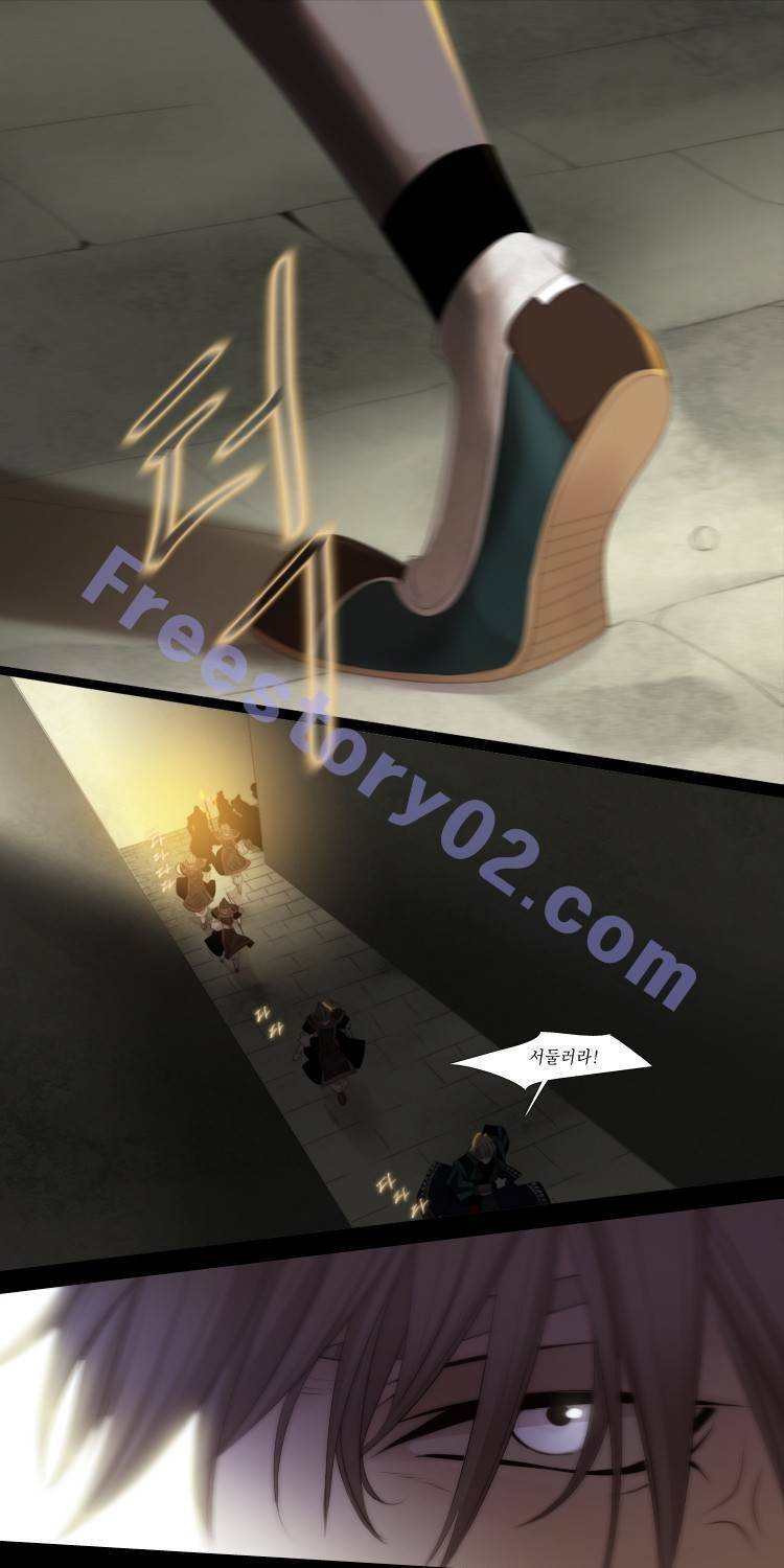 십이야 (3부) 12화 1