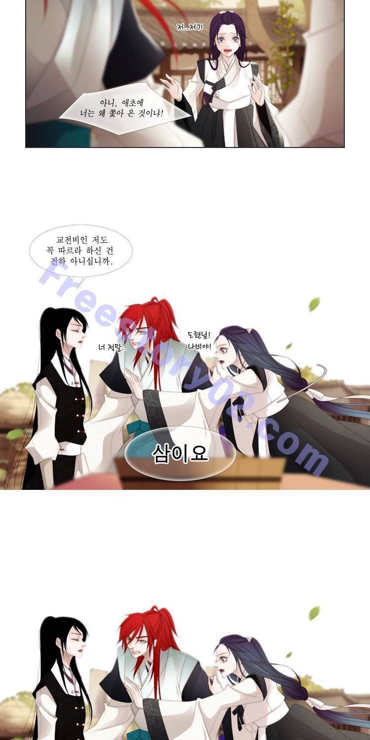 십이야 (3부) 22화 5