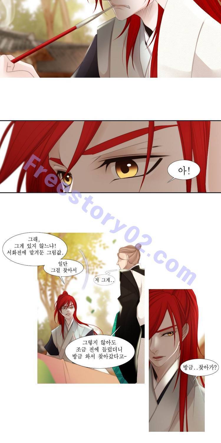 십이야 (3부) 22화 9