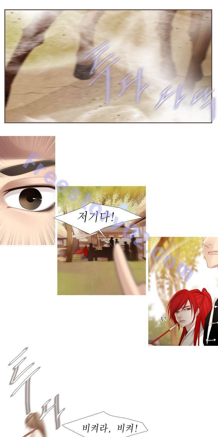 십이야 (3부) 22화 13