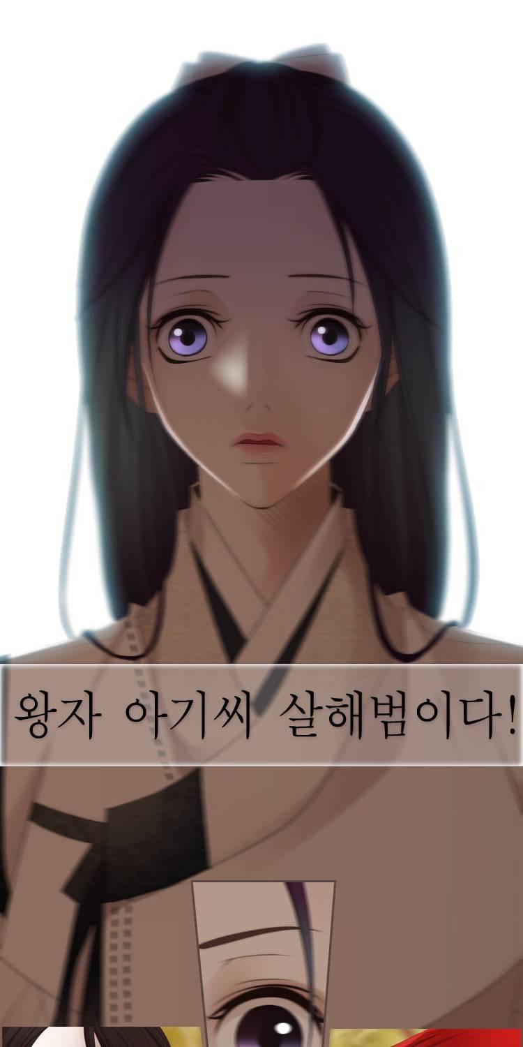 십이야 (3부) 22화 15