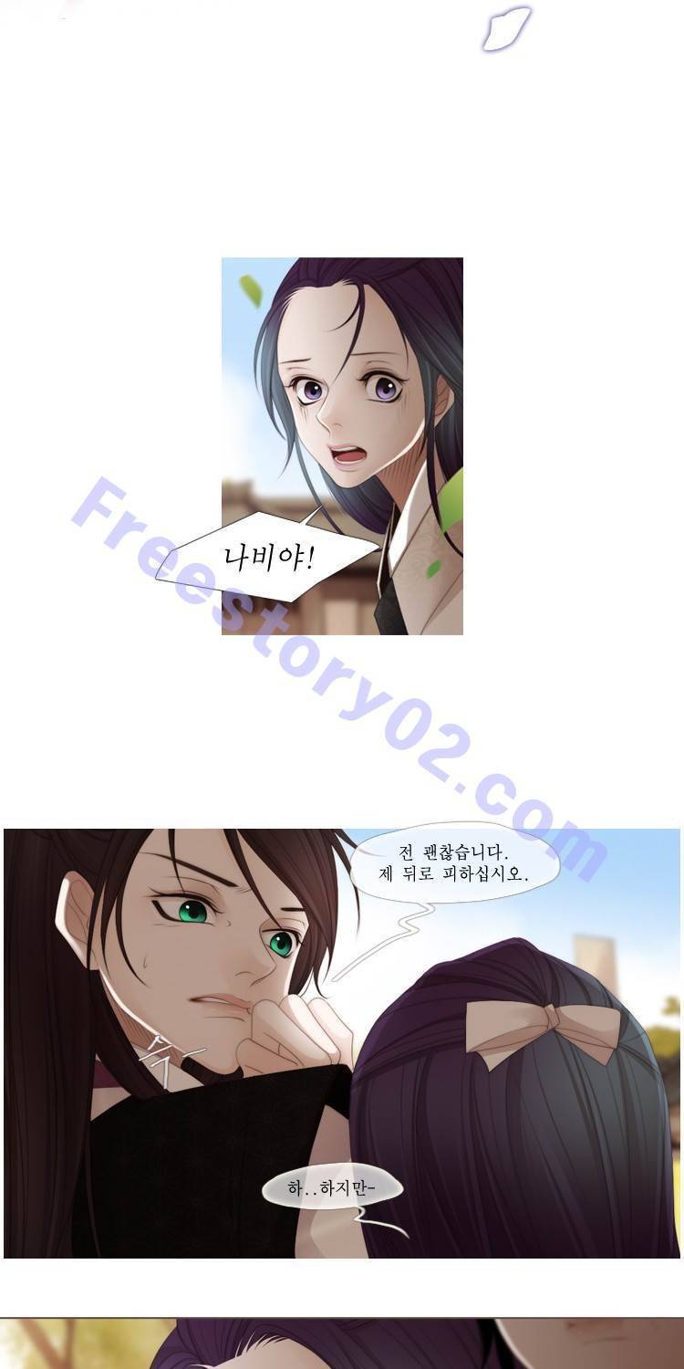 십이야 (3부) 22화 21
