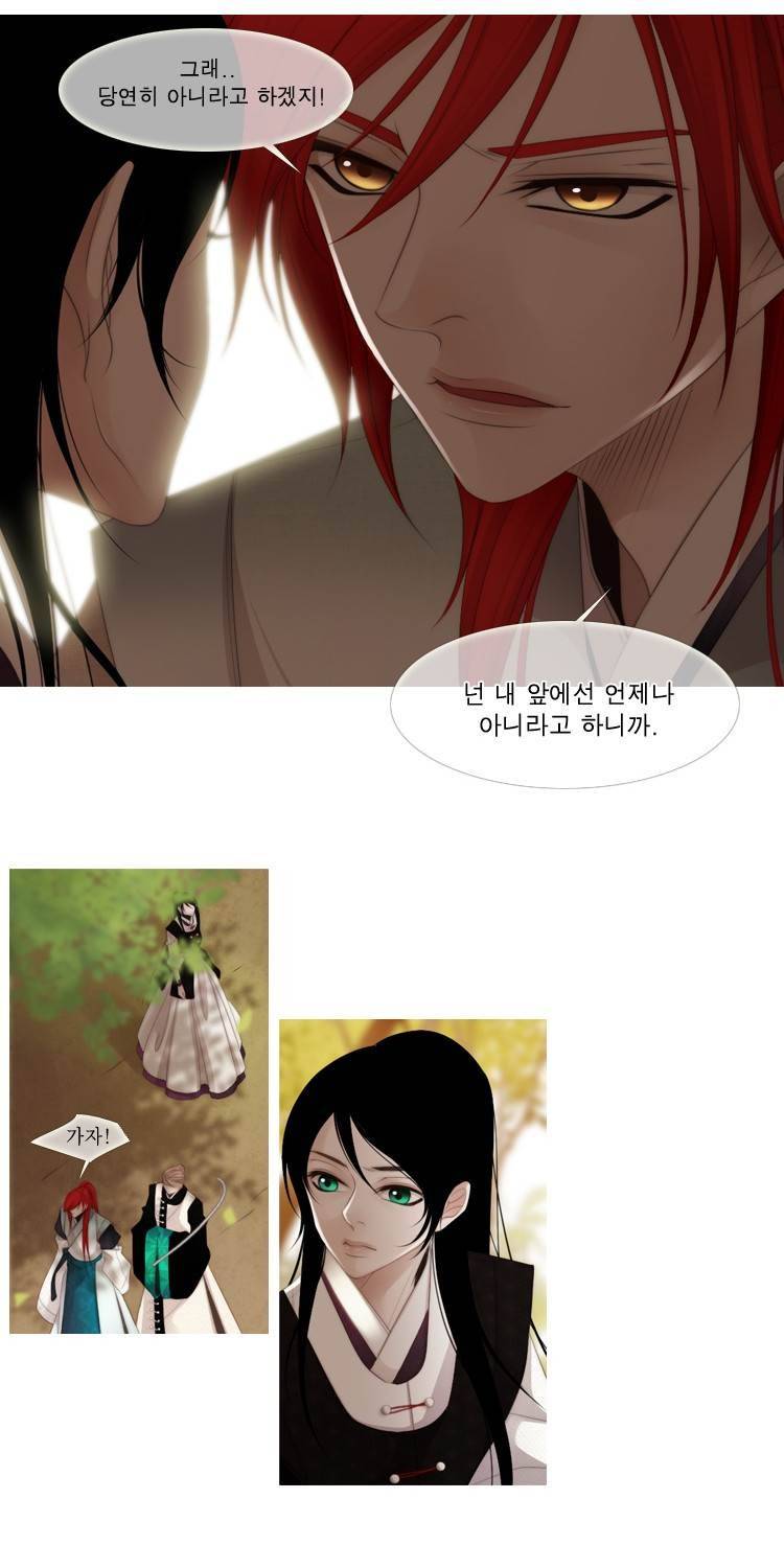 십이야 (3부) 22화 34