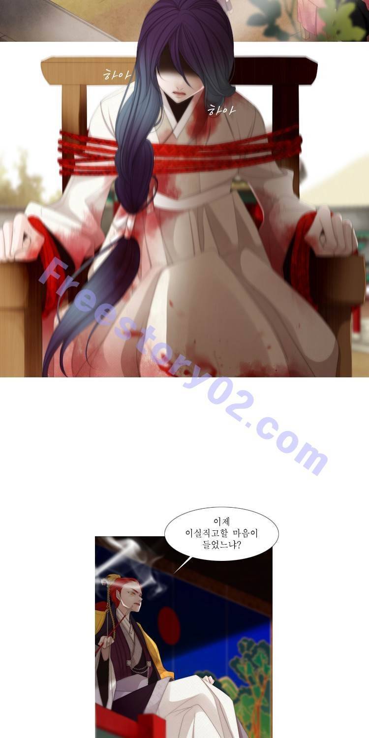 십이야 (3부) 22화 41