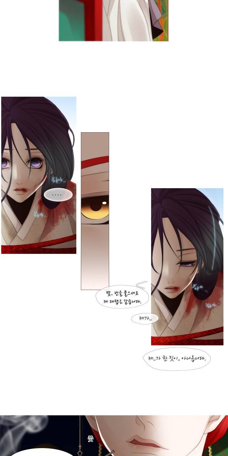 십이야 (3부) 22화 42