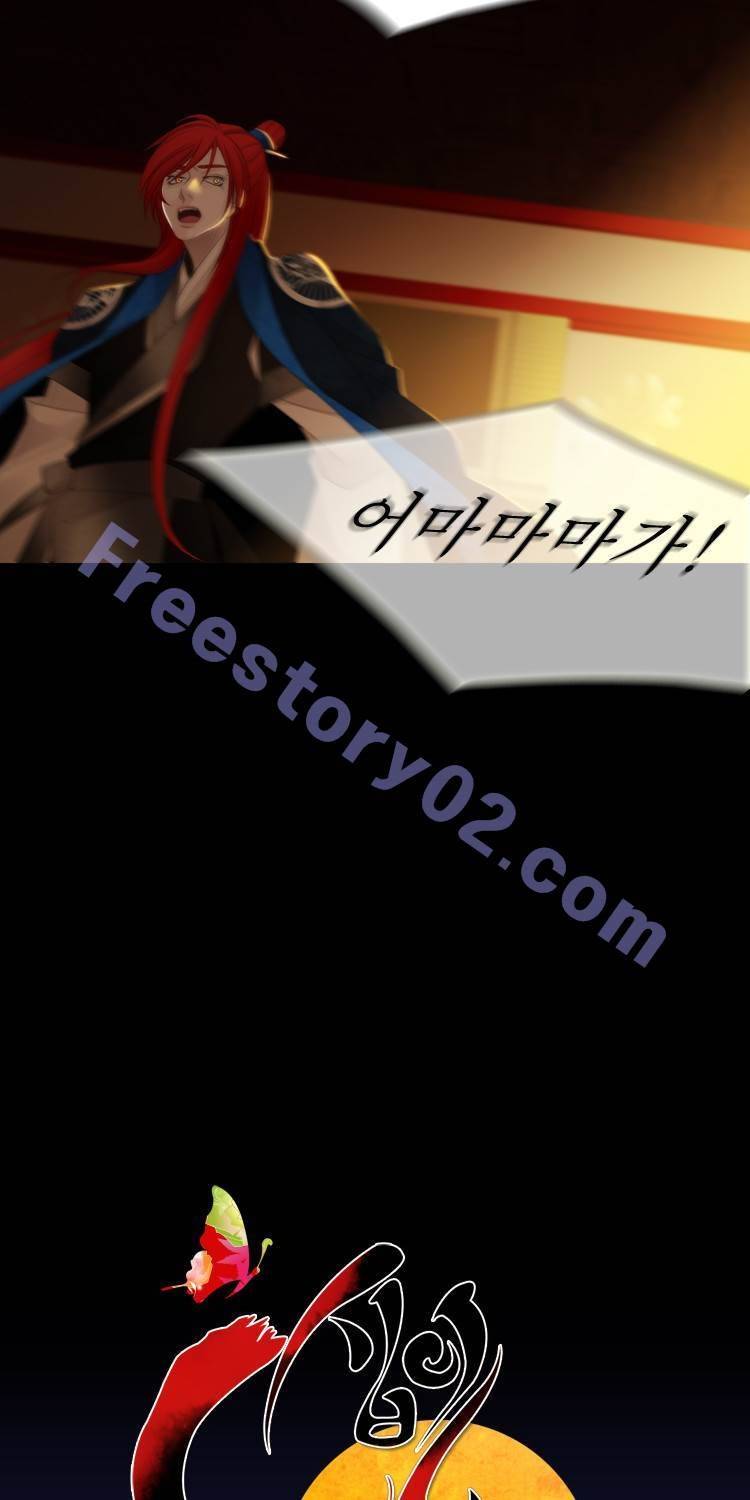 십이야 (3부) 32화 9