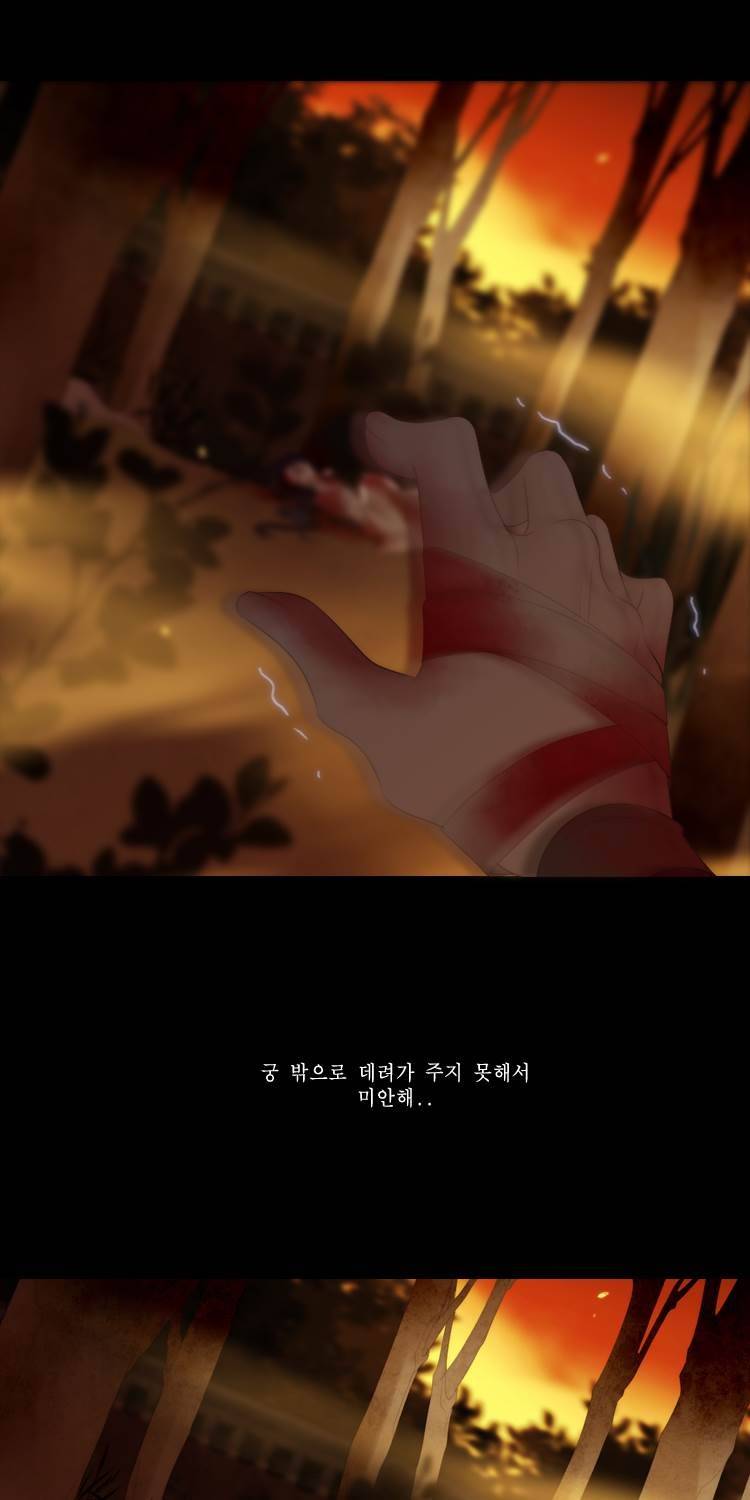 십이야 (3부) 42화 12