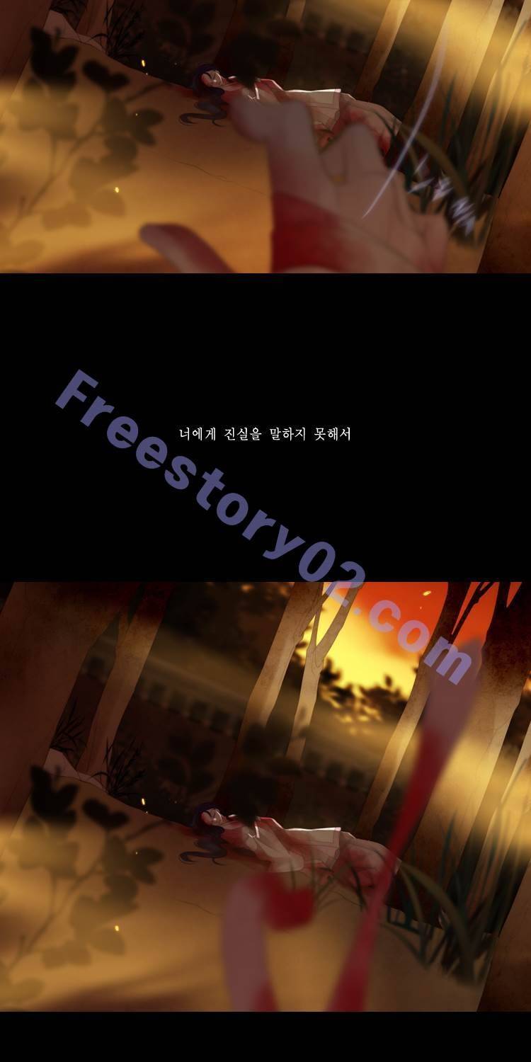 십이야 (3부) 42화 13