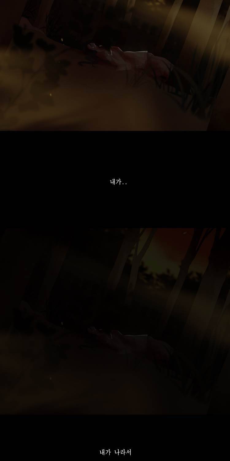 십이야 (3부) 42화 15
