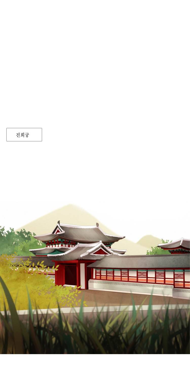 십이야 (3부) 42화 18