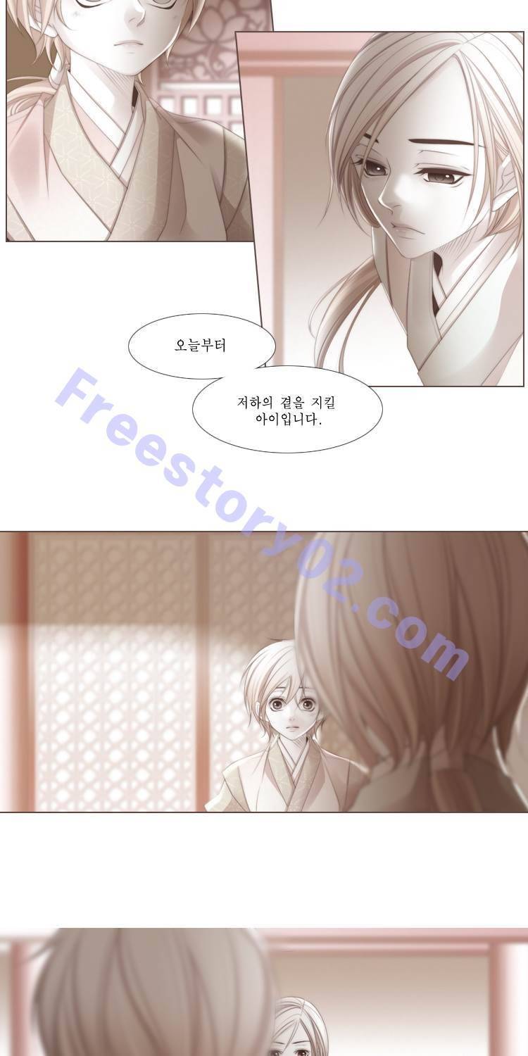 십이야 (3부) 42화 25