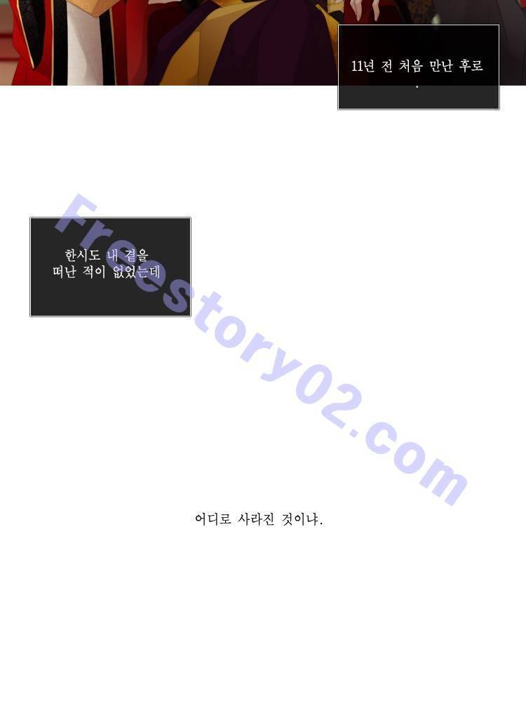 십이야 (3부) 42화 33