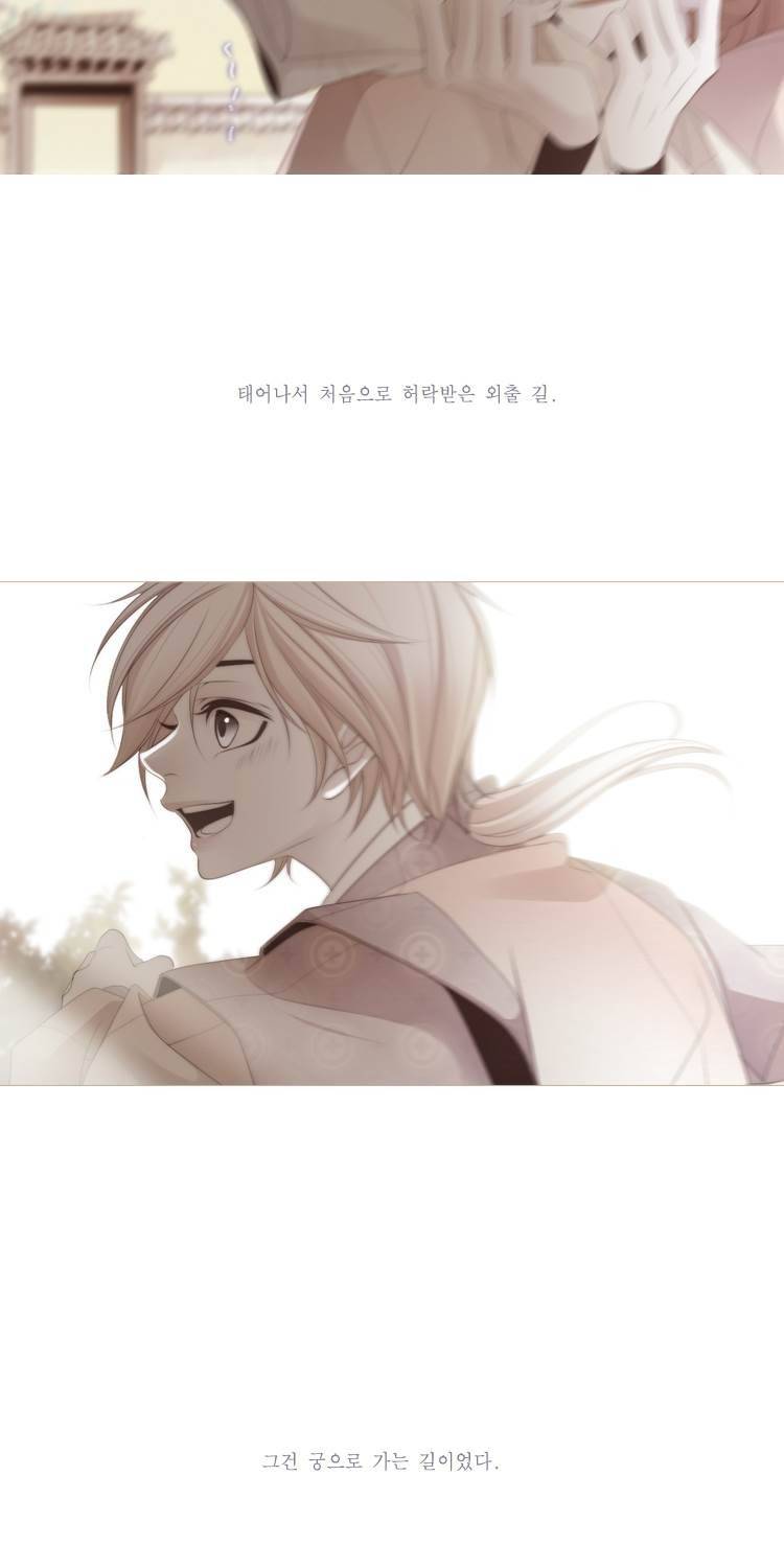 십이야 (3부) 42화 52