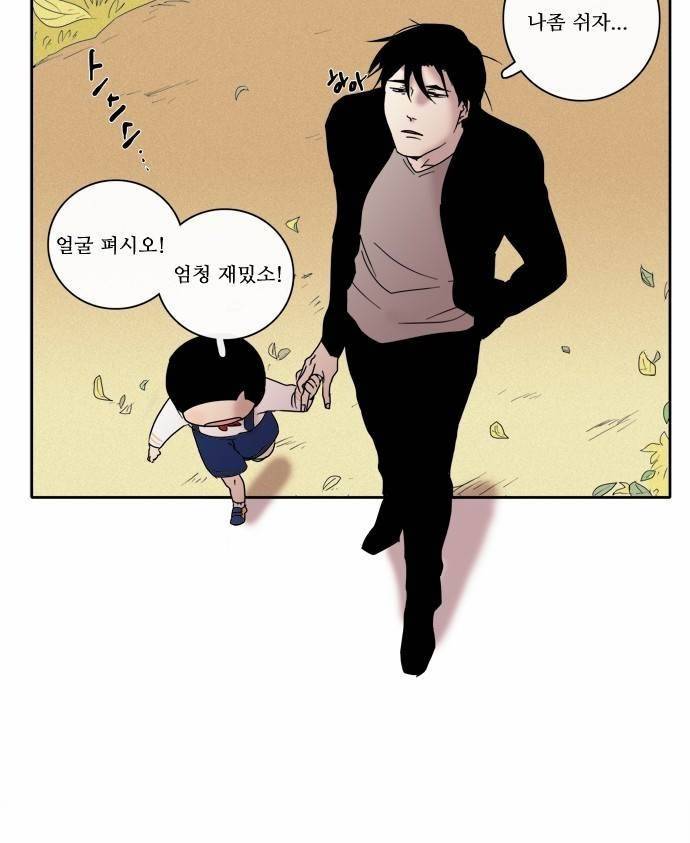 아이들의 권 선생님 35화 4