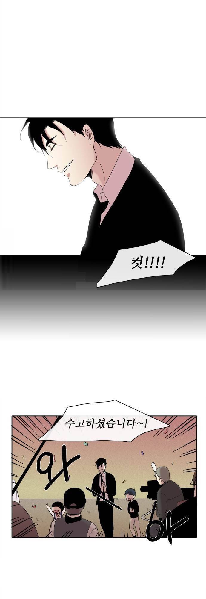 아이들의 권 선생님 후기 1