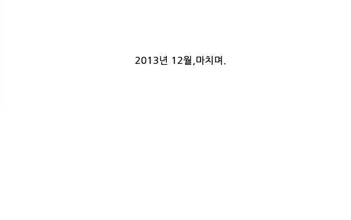 아이들의 권 선생님 후기 6