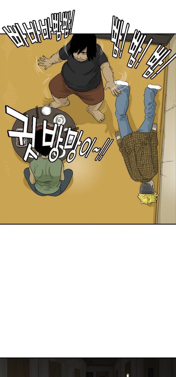 시동 9화 6