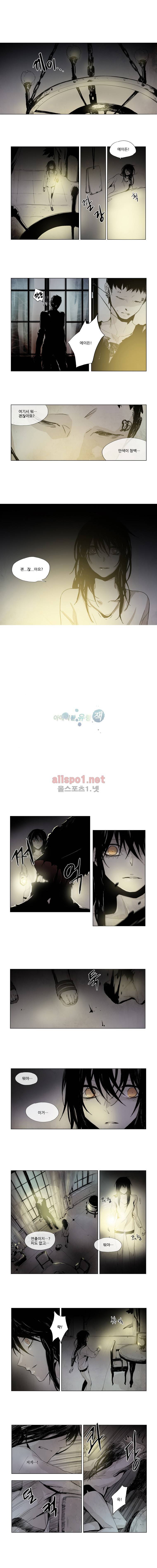 아메리칸 유령잭 12화 1
