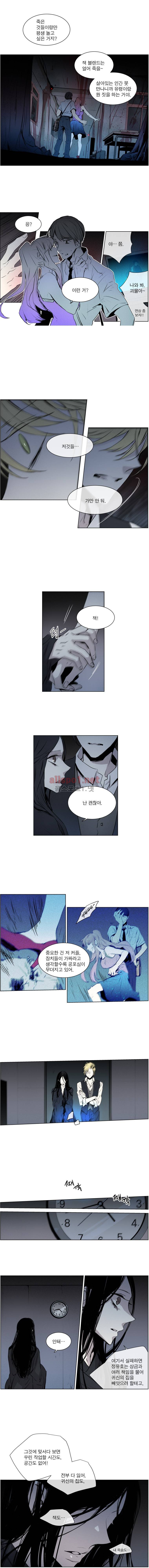 아메리칸 유령잭 2부 11화 1