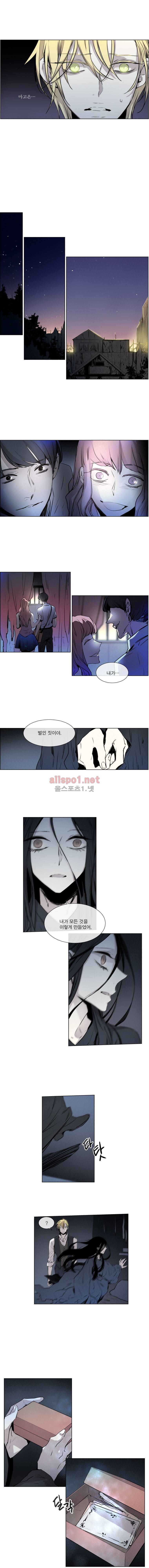 아메리칸 유령잭 2부 11화 2