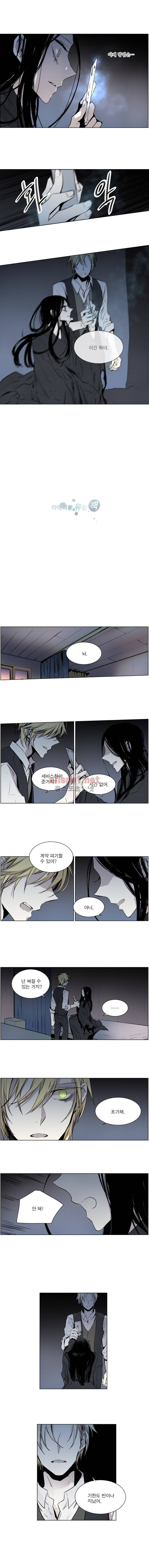 아메리칸 유령잭 2부 11화 3