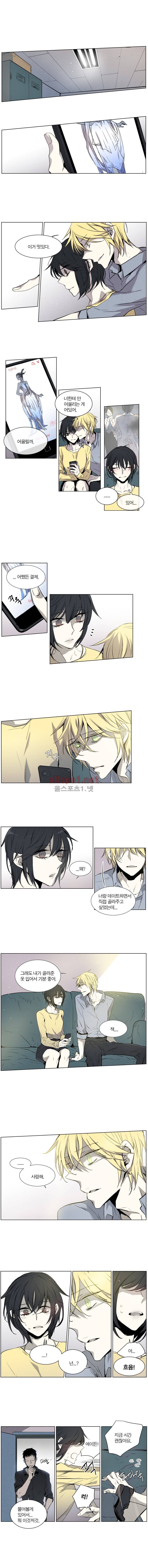 아메리칸 유령잭 2부 21화 2