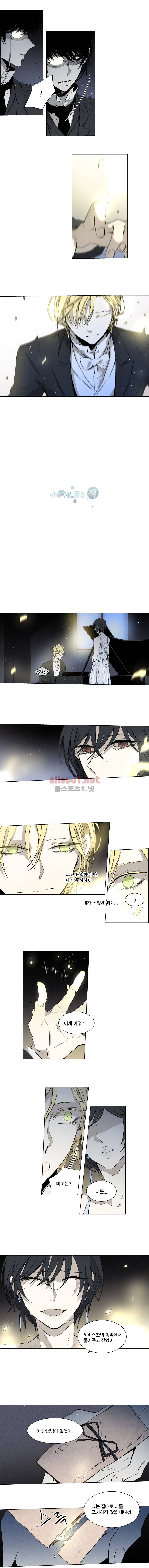 아메리칸 유령잭 2부 31화 2