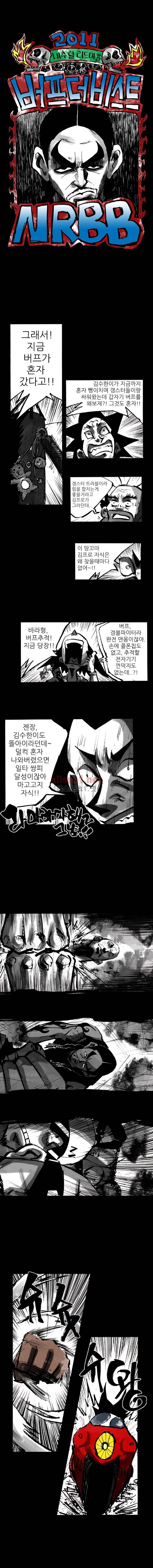 NR 월드 (ep.2 버프더비스트) 21화 3