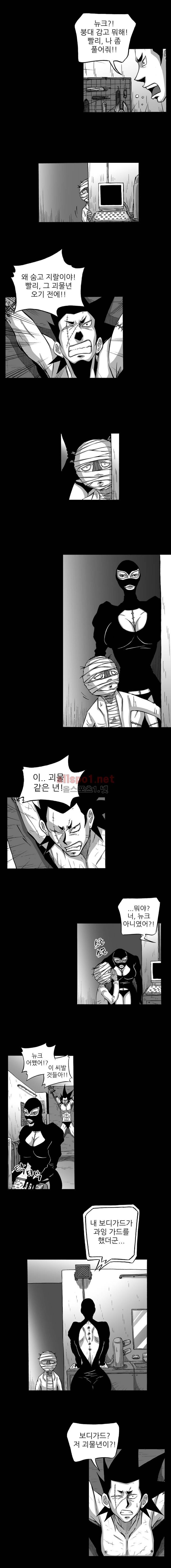 NR 월드 (ep.4 예거) 12화 2