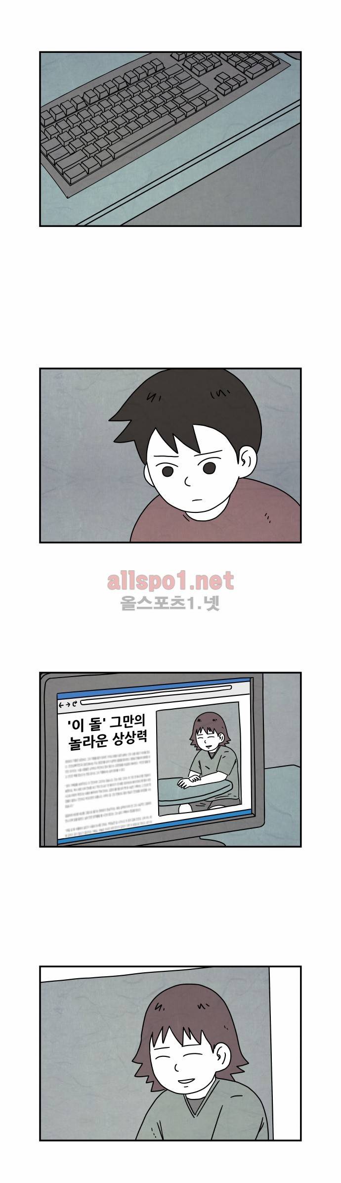 대작 18화 1
