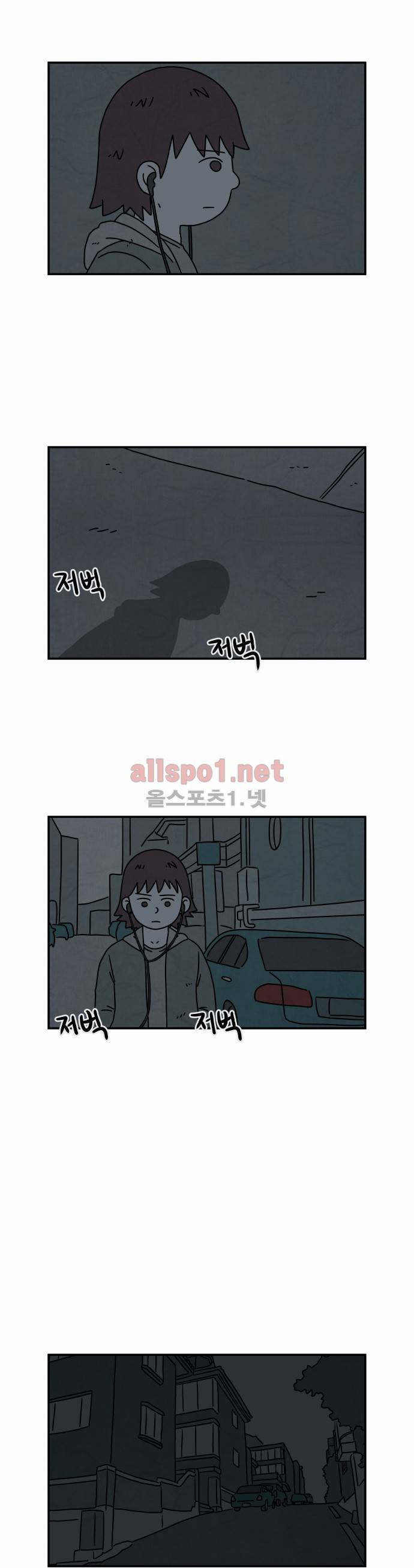 대작 18화 5