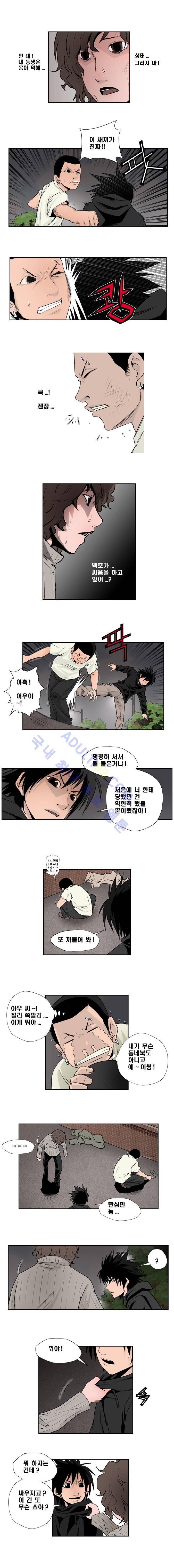 샴  51화 2