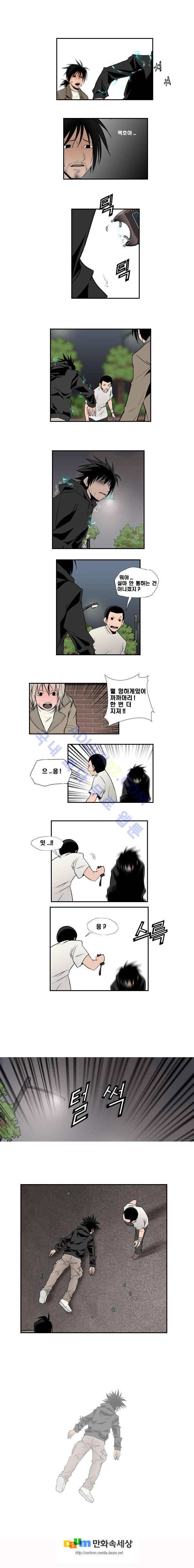 샴  81화 3