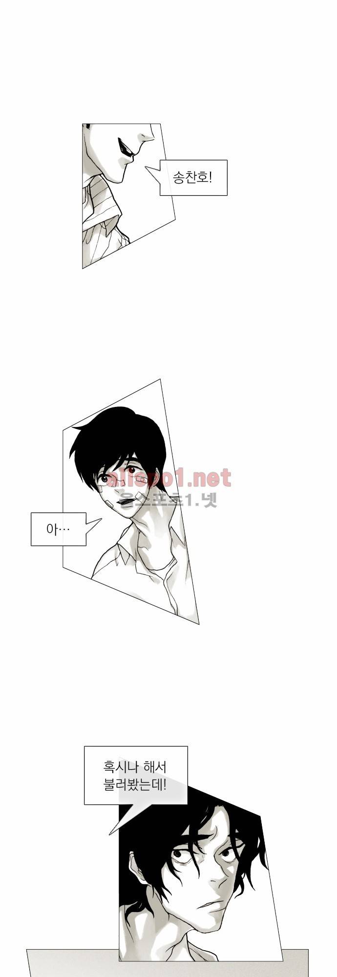 블랙수트 10화 1