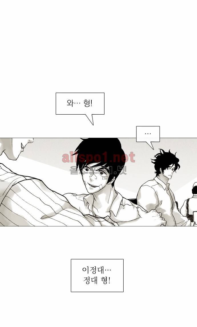 블랙수트 10화 3