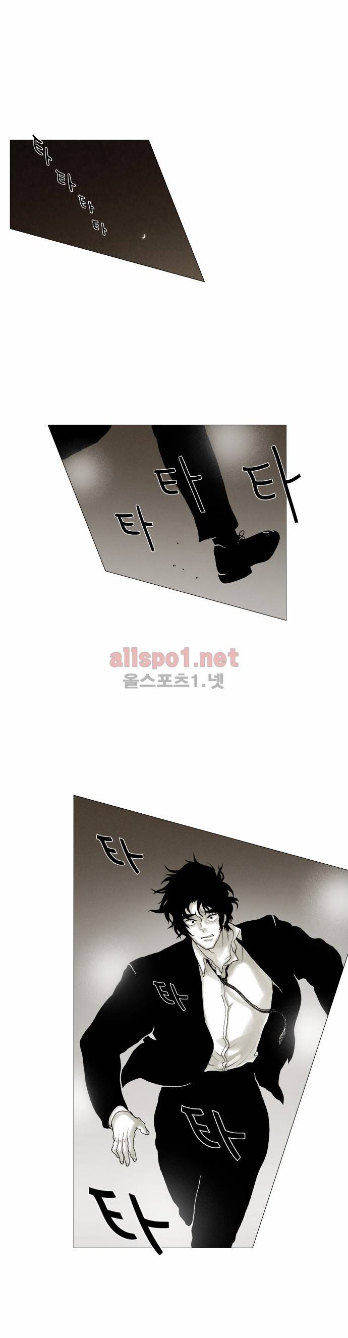 블랙수트 30화 1