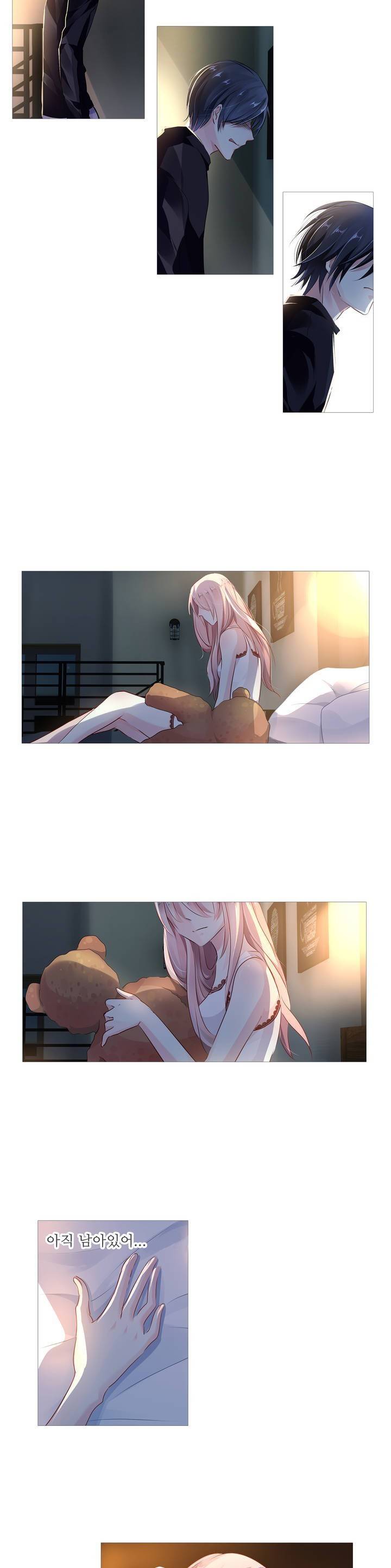 국민남편 길들이기 3화 8