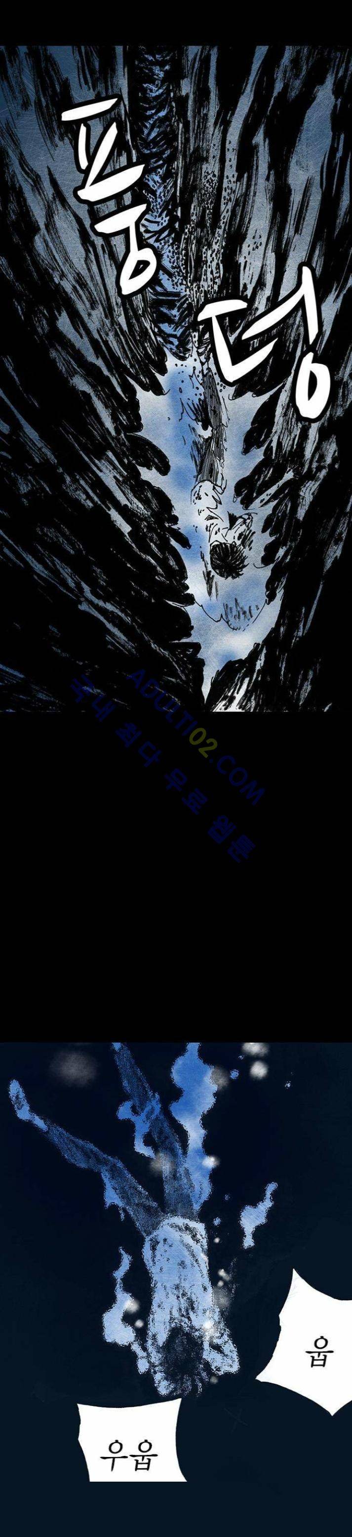 심연의 하늘 15화 (재난 시즌1 마침) 1