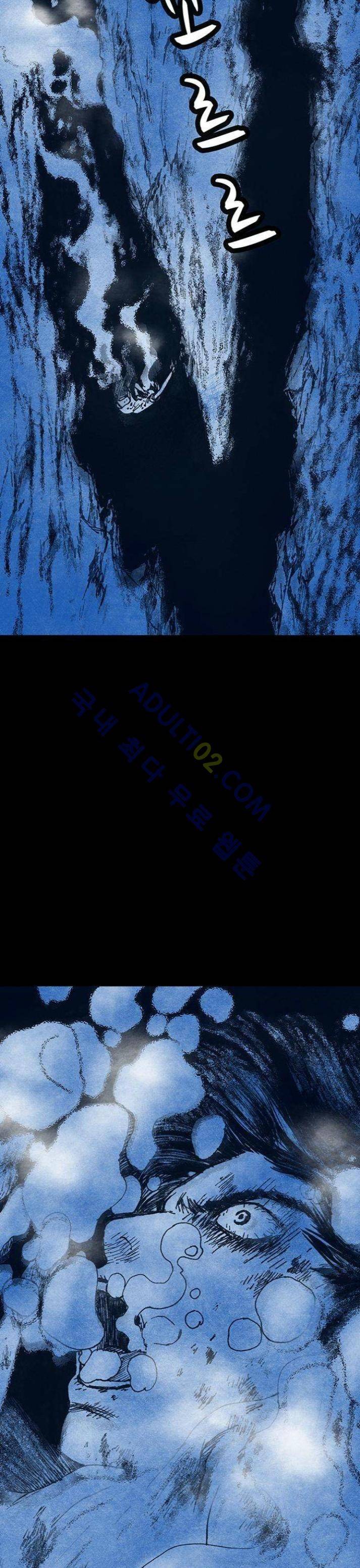 심연의 하늘 15화 (재난 시즌1 마침) 3
