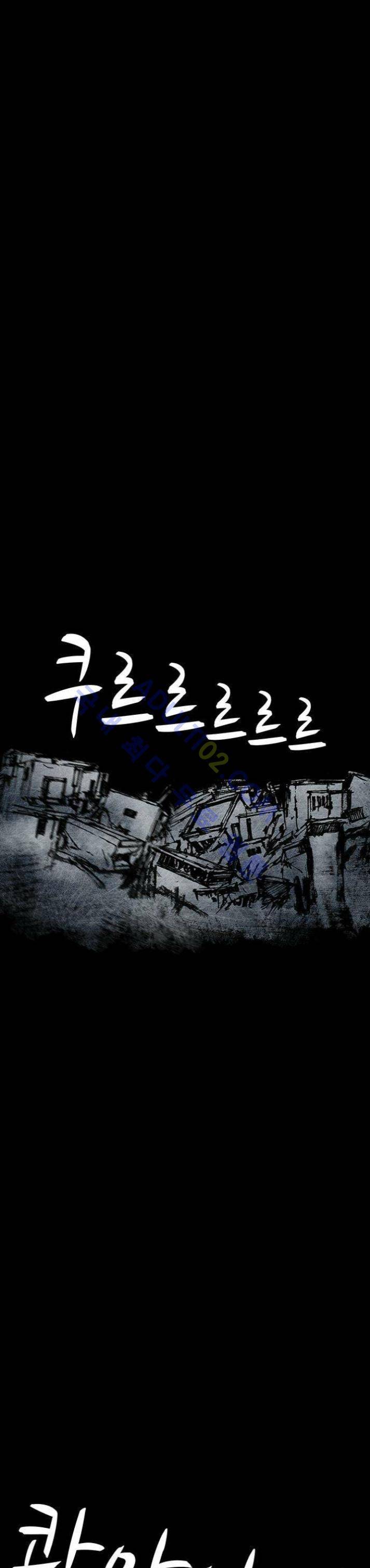 심연의 하늘 10화 (뫼비우스 시즌2) 2
