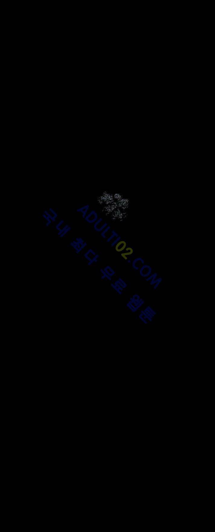심연의 하늘 10화 (뫼비우스 시즌2) 8