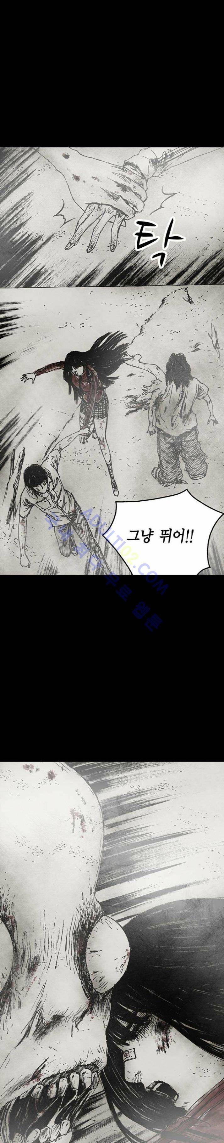 심연의 하늘 3화 (지상편 시즌3) 2