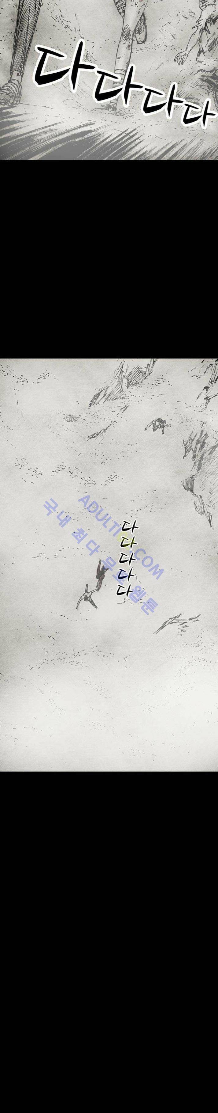 심연의 하늘 3화 (지상편 시즌3) 4